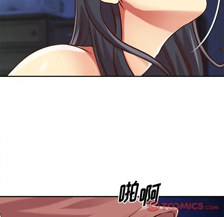 与两姊妹的同居生活第46话