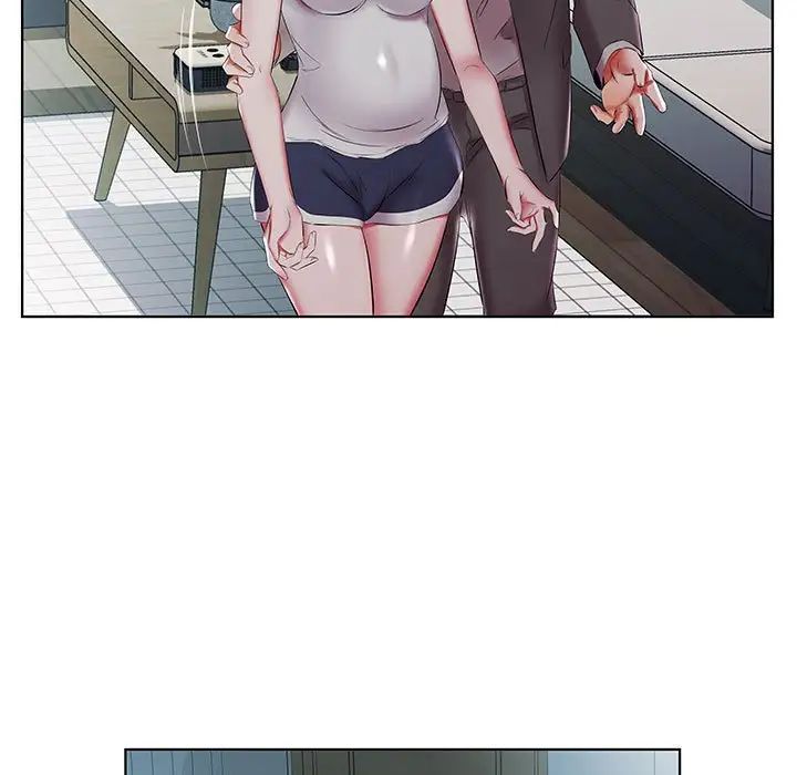 假戏真做第52话