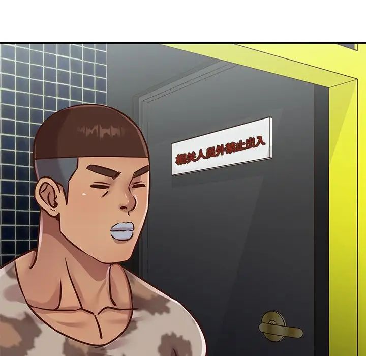 与两姊妹的同居生活第46话