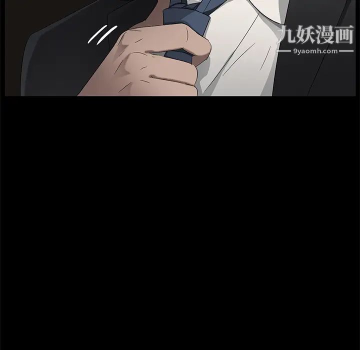 卖身契约第20话