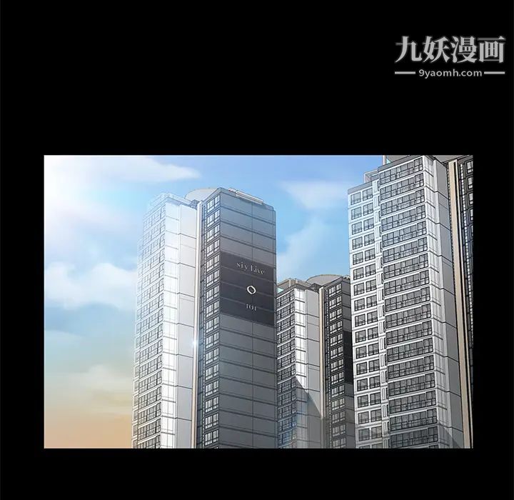 卖身契约第20话