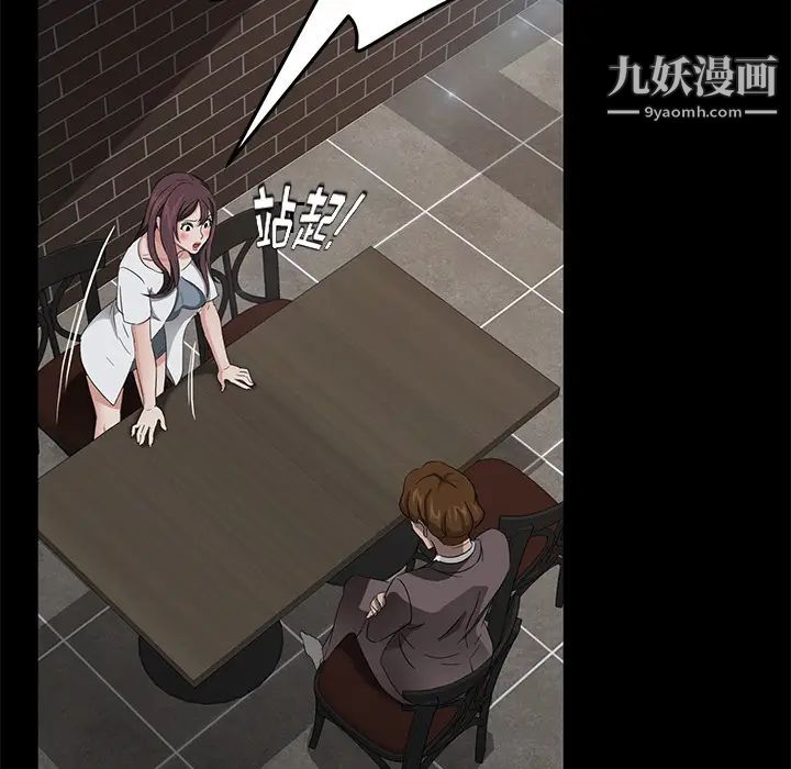 卖身契约第20话