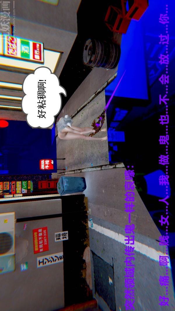 [3D]狐剑仙-叶羽嫣第06话