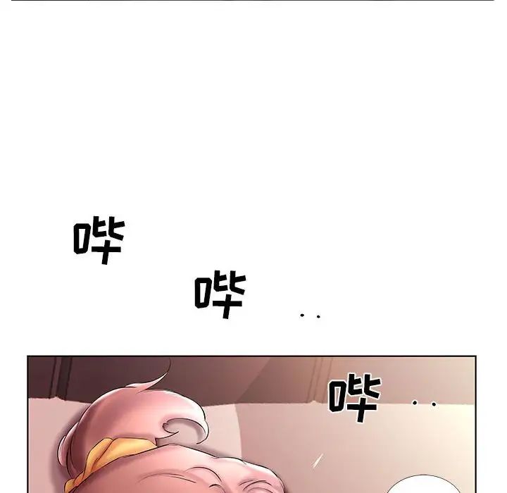 假戏真做第52话