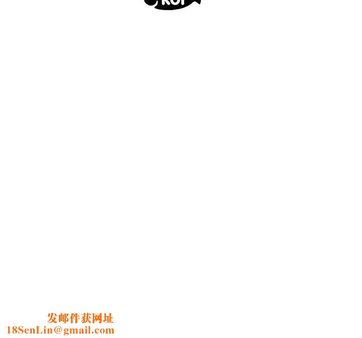 假戏真做第52话