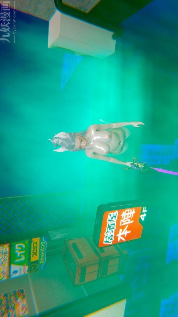 [3D]狐剑仙-叶羽嫣第07话