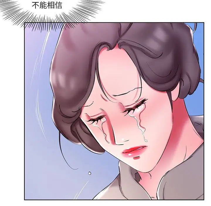 假戏真做第53话-最终话（完结）