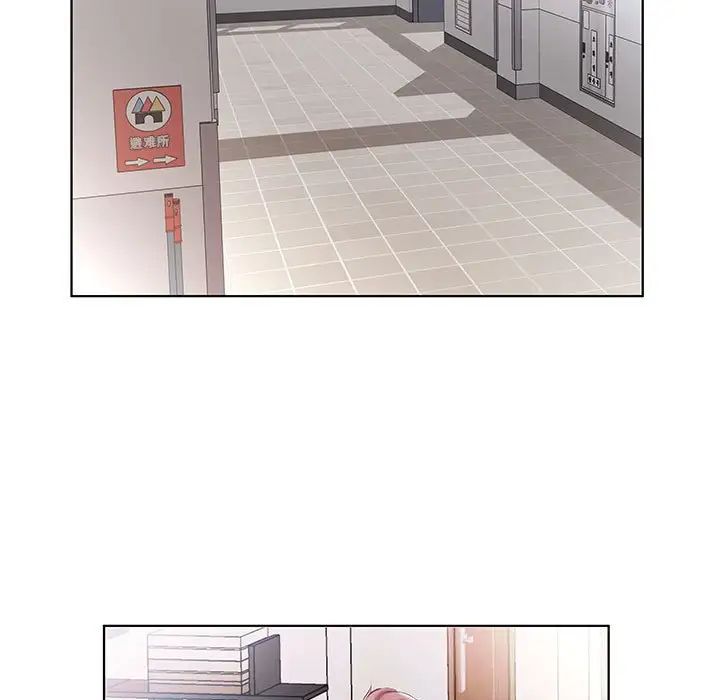 假戏真做第53话-最终话（完结）