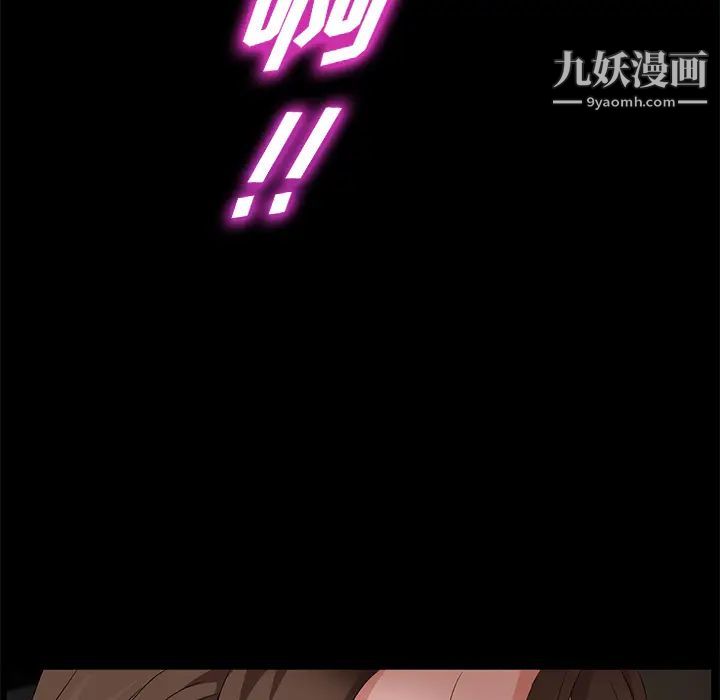 卖身契约第20话