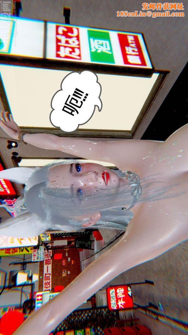 [3D]狐剑仙-叶羽嫣第08话