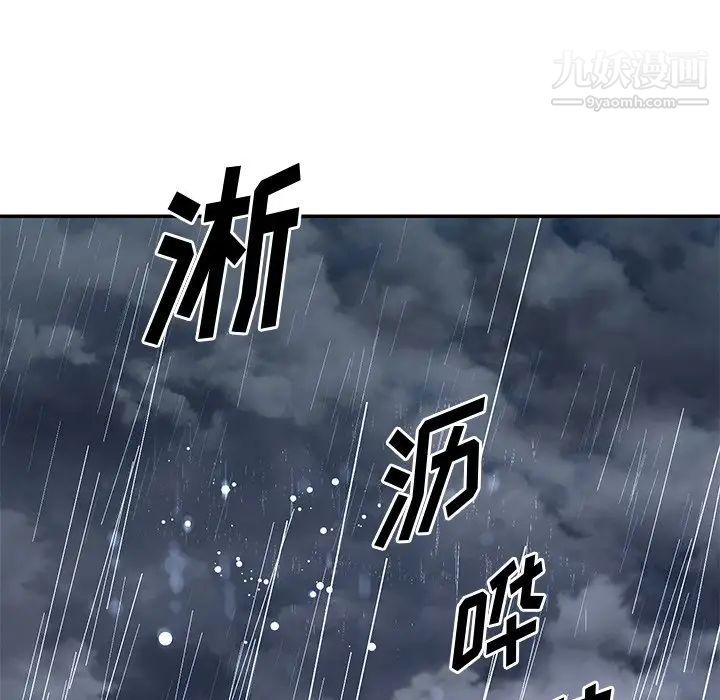 与两姊妹的同居生活第47话