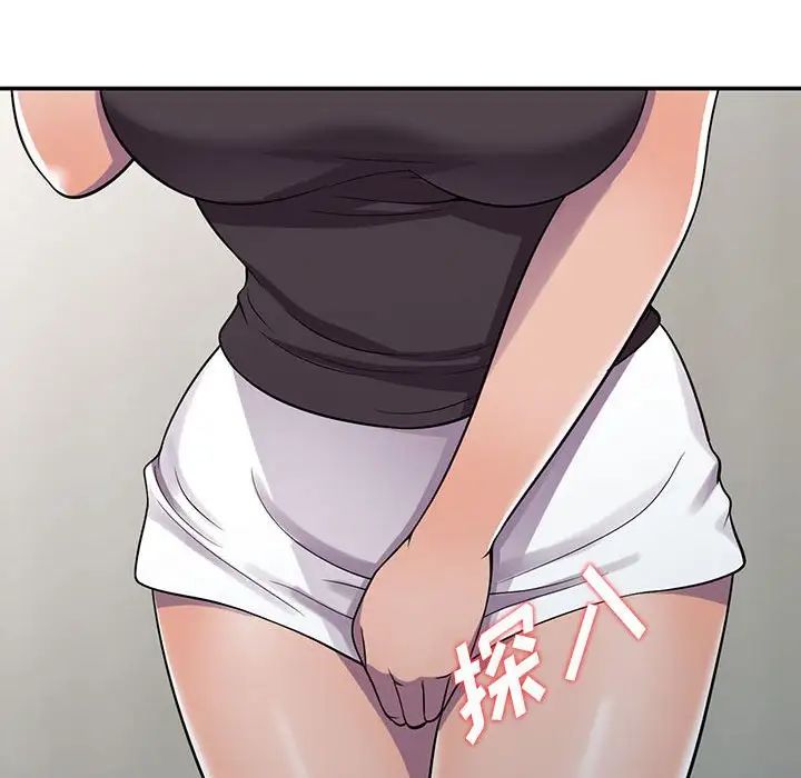 偷食的滋味第6话