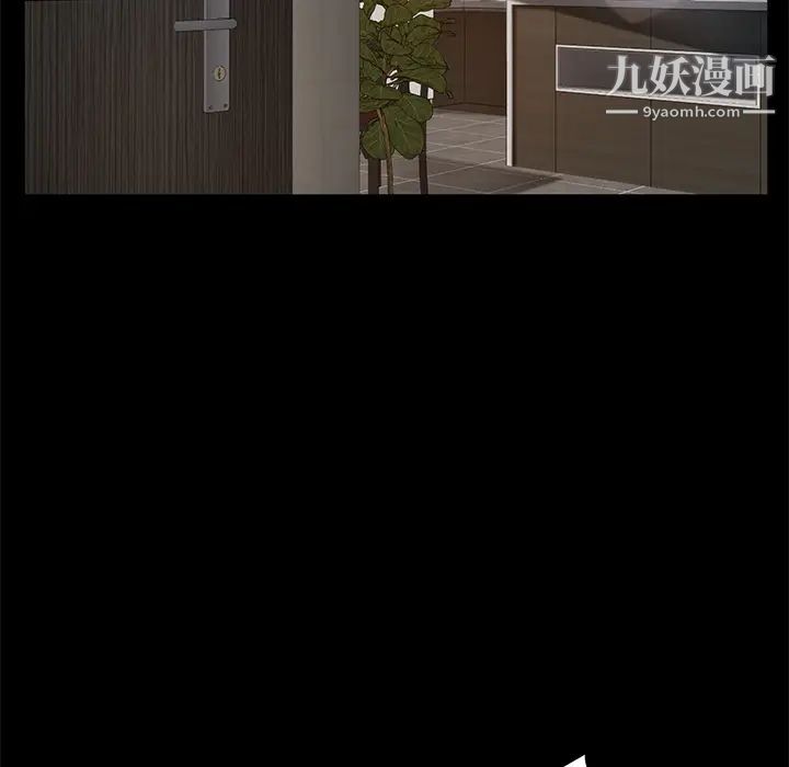 卖身契约第20话