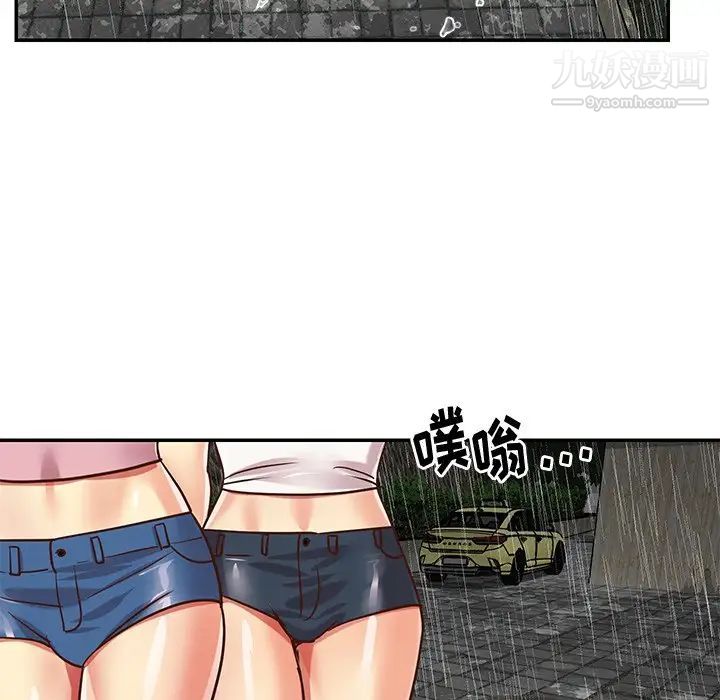 与两姊妹的同居生活第48话