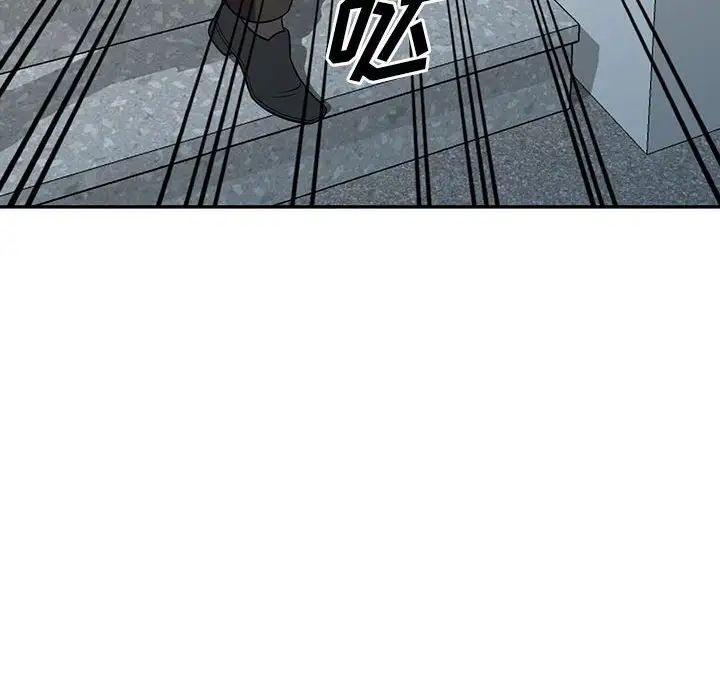 偷食的滋味第6话