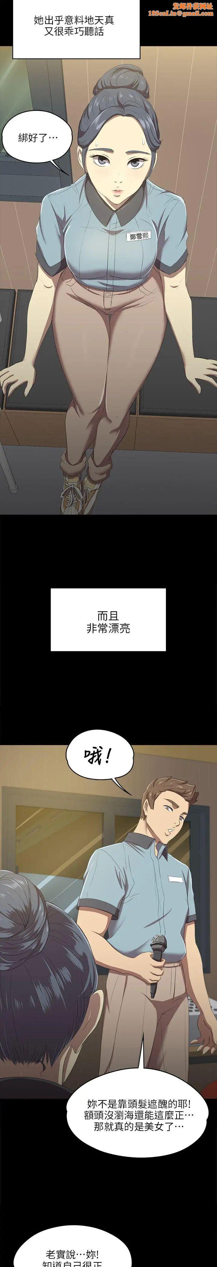 KTV情人第1话-幼齿传播妹