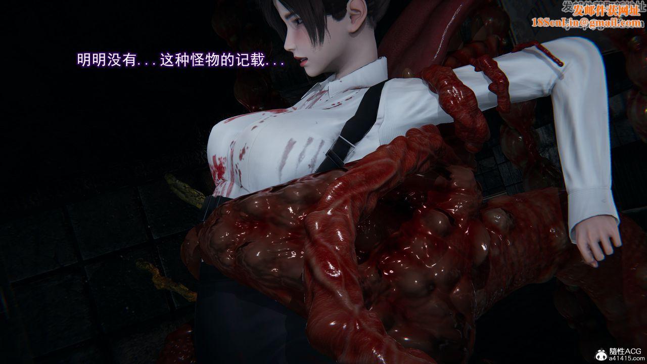 [3D]猎魂第06话-最终话