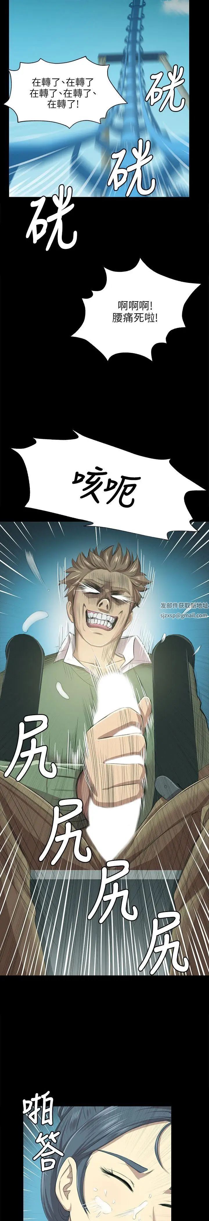 KTV情人第2话-受辱的少女[1]