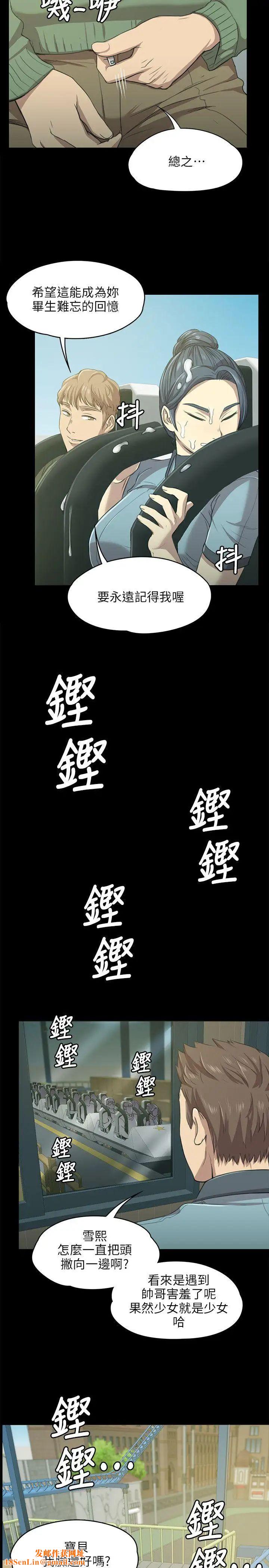 KTV情人第2话-受辱的少女[1]