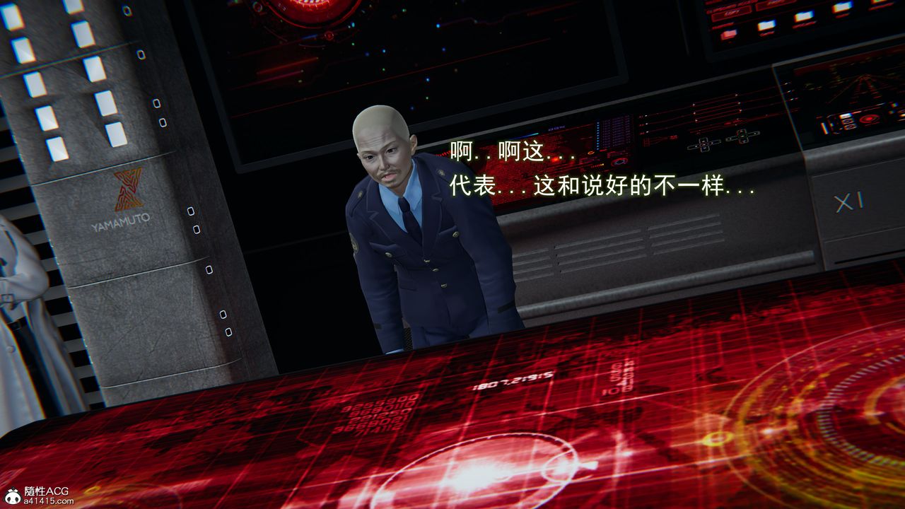 [3D]猎魂第06话-最终话