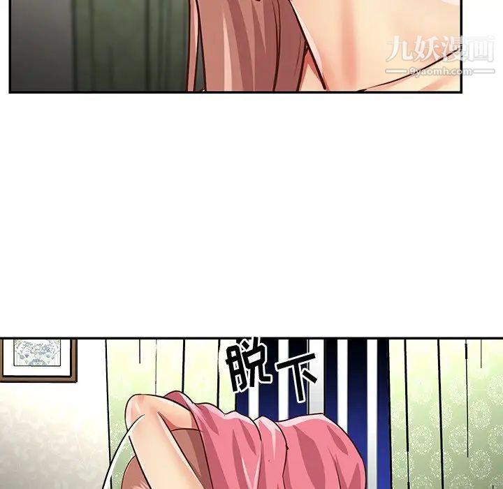 与两姊妹的同居生活第49话