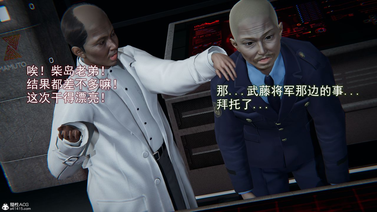 [3D]猎魂第06话-最终话