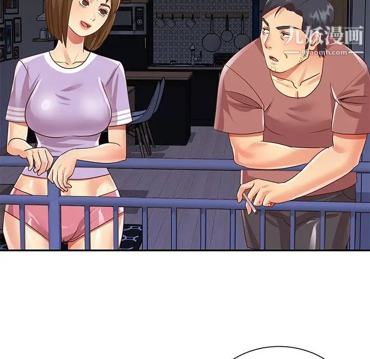 与两姊妹的同居生活第49话