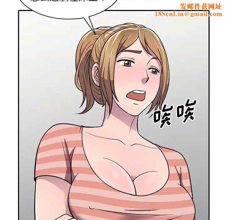 偷食的滋味第7话