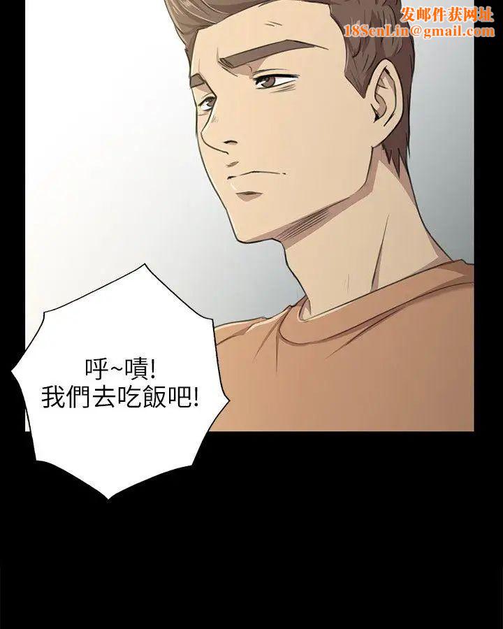 KTV情人第3话-受辱的少女[2]