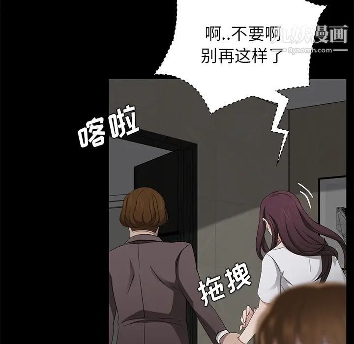 卖身契约第21话