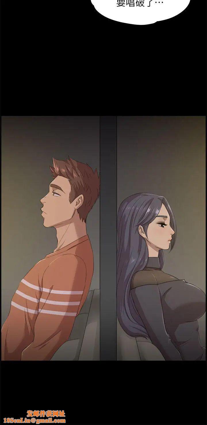 KTV情人第4话-禁忌的性慾[1]