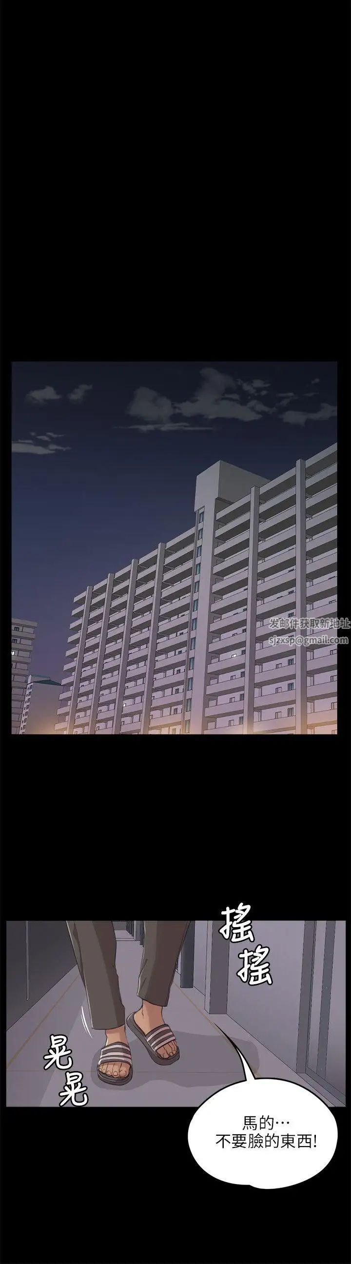 KTV情人第4话-禁忌的性慾[1]