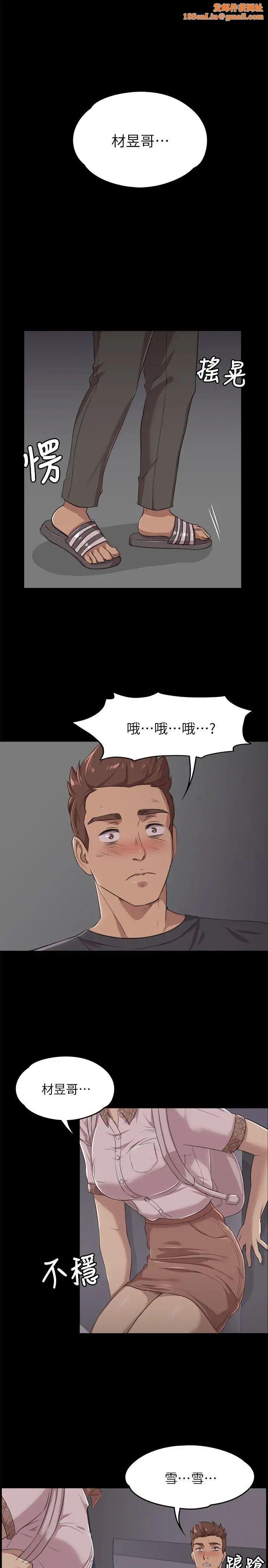 KTV情人第5话-禁忌的性慾[2]