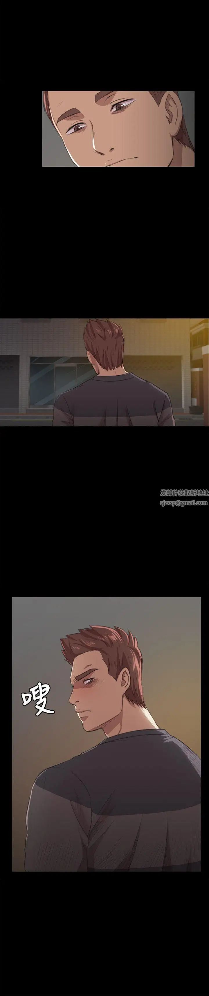 KTV情人第6话-禁忌的性慾[3]