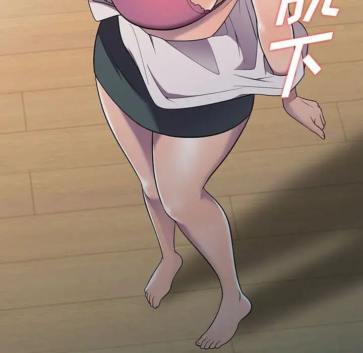 偷食的滋味第8话