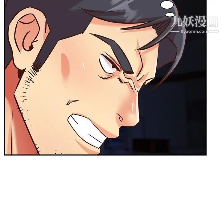 与两姊妹的同居生活最终话