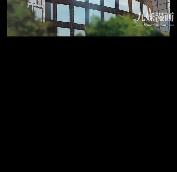 卖身契约第22话