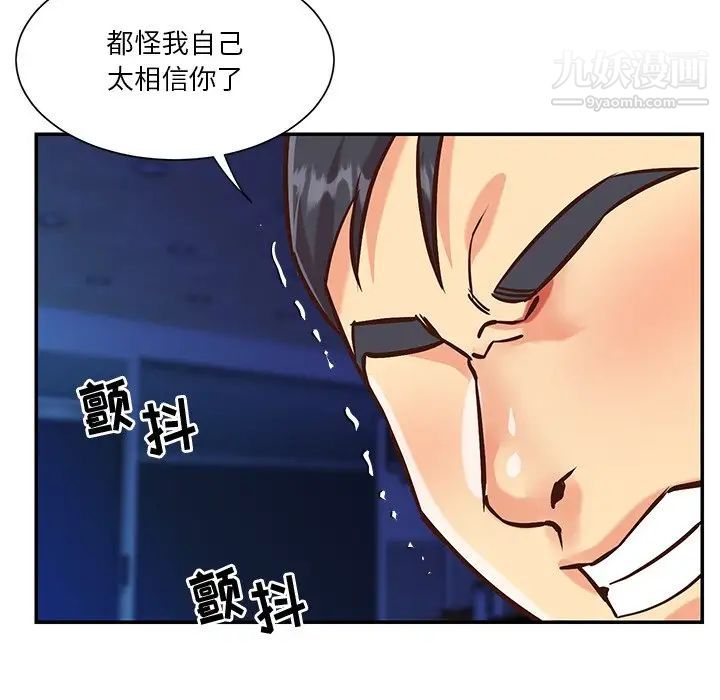 与两姊妹的同居生活最终话