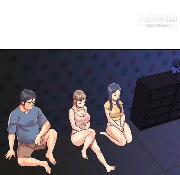 与两姊妹的同居生活最终话