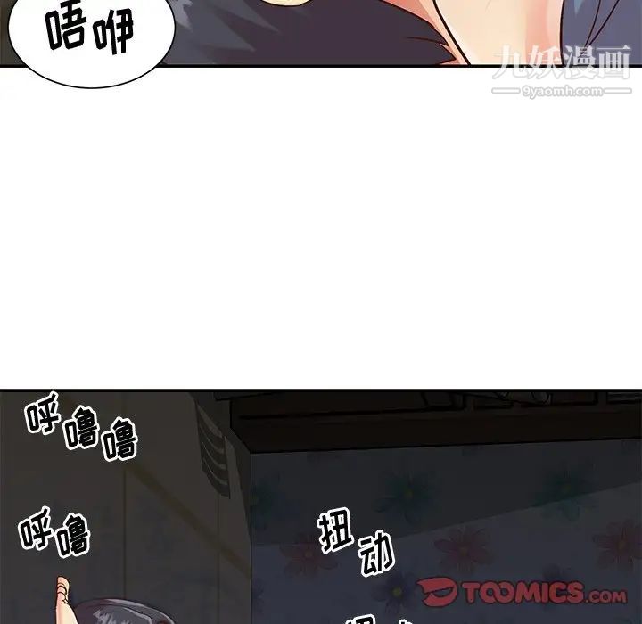 与两姊妹的同居生活最终话