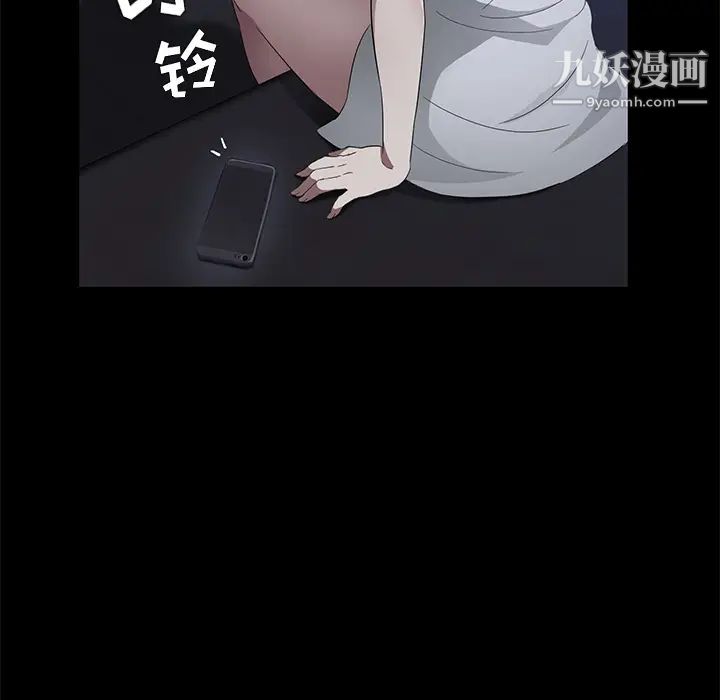 卖身契约第22话