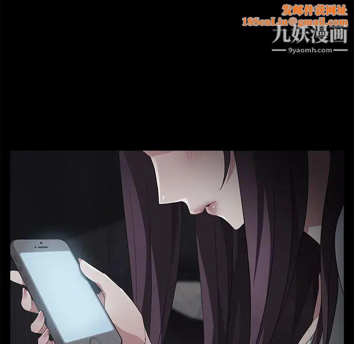 卖身契约第22话