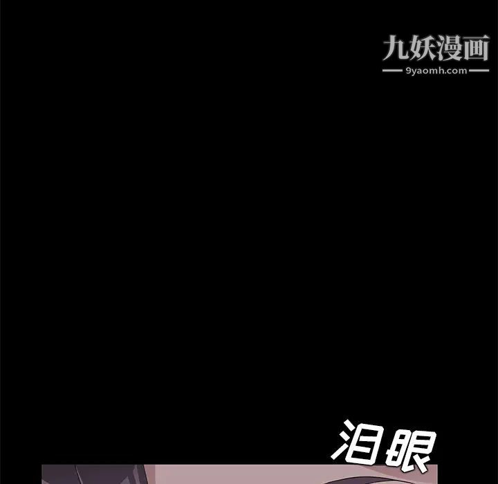 卖身契约第22话