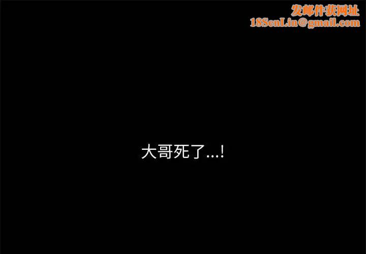 完美人偶第1话