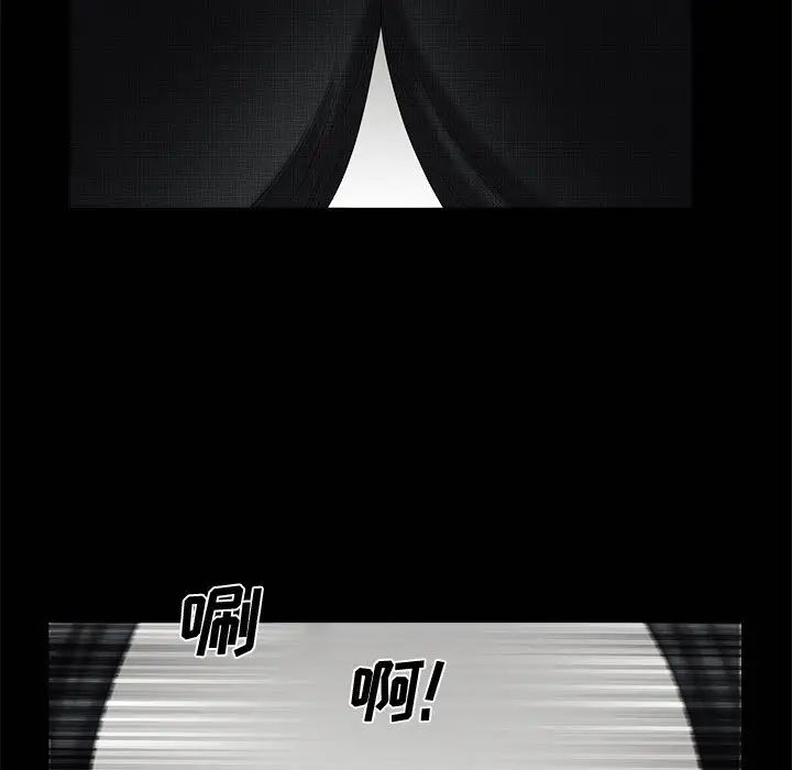 完美人偶第1话