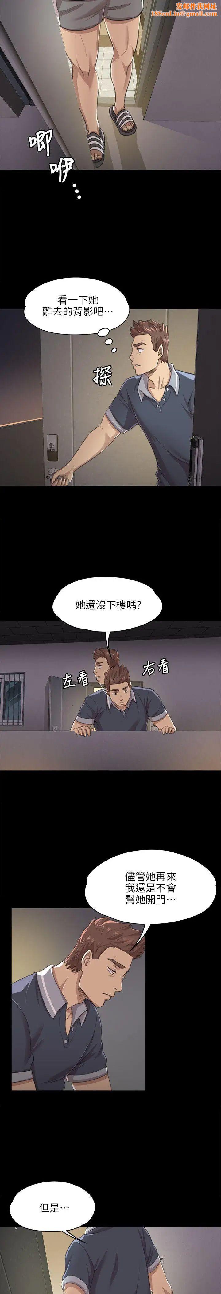 KTV情人第8话-沉迷女色