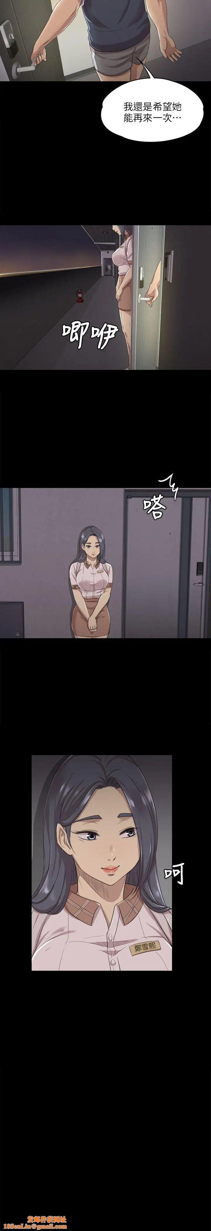 KTV情人第8话-沉迷女色