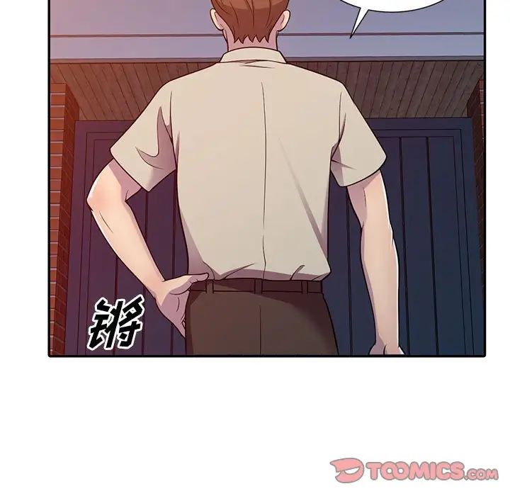 偷食的滋味第8话