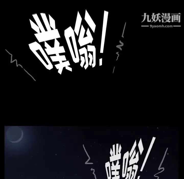 卖身契约第22话