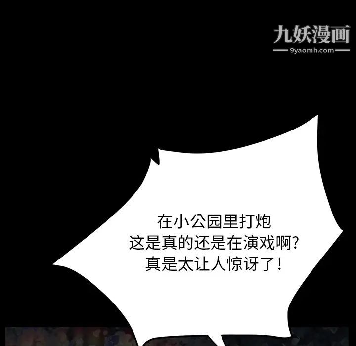 卖身契约第22话